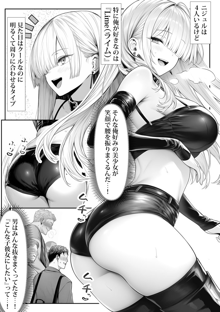 大手芸能プロダクション社長に転生したおじさん、 アイドルや美女社員たちから枕営業持ちかけられて中出しセックスしまくる【夜あくび小隊】