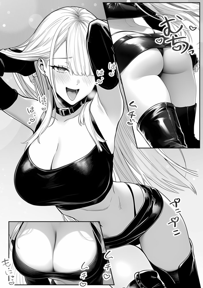 大手芸能プロダクション社長に転生したおじさん、 アイドルや美女社員たちから枕営業持ちかけられて中出しセックスしまくる【夜あくび小隊】