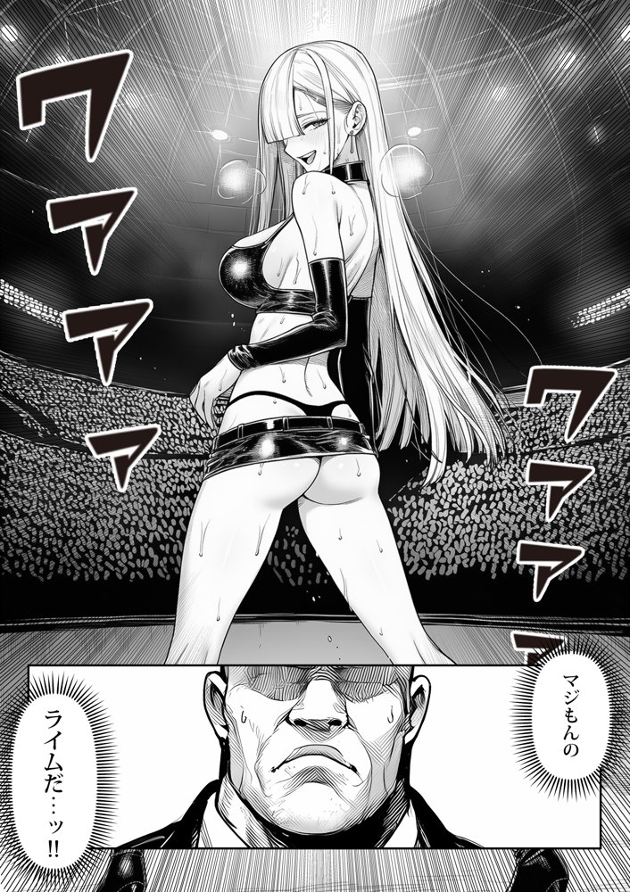 大手芸能プロダクション社長に転生したおじさん、 アイドルや美女社員たちから枕営業持ちかけられて中出しセックスしまくる【夜あくび小隊】