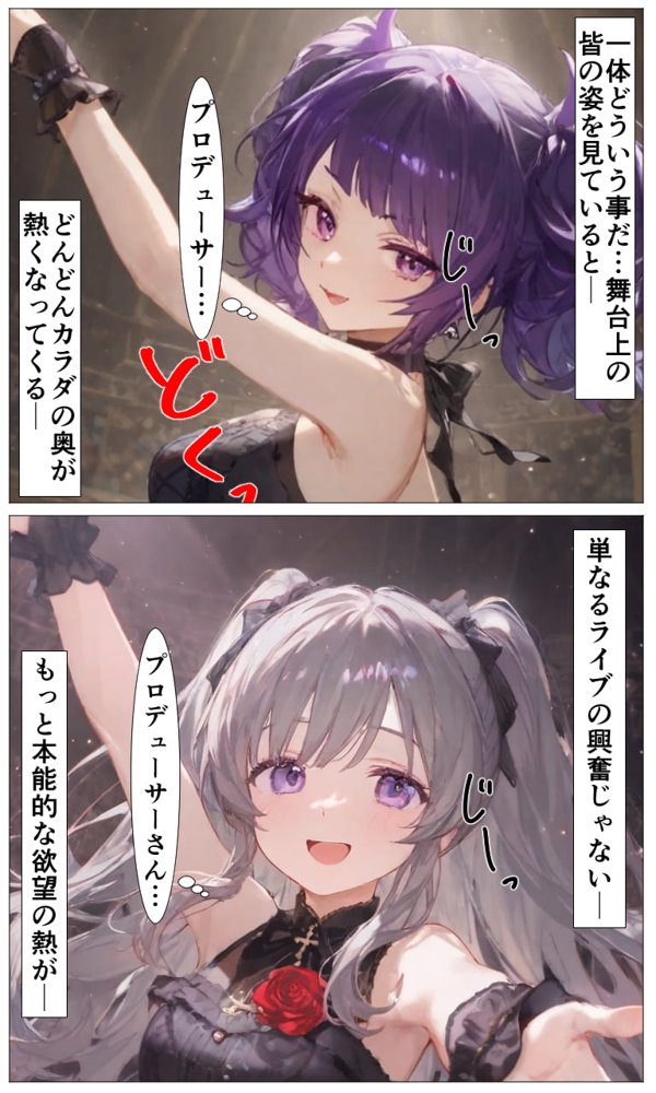 サキュバス×アンティーカ  〜愛と欲望の楽園〜【ぴんちょん亭】 hitomi無料エロ漫画（同人誌）サンプル画像010