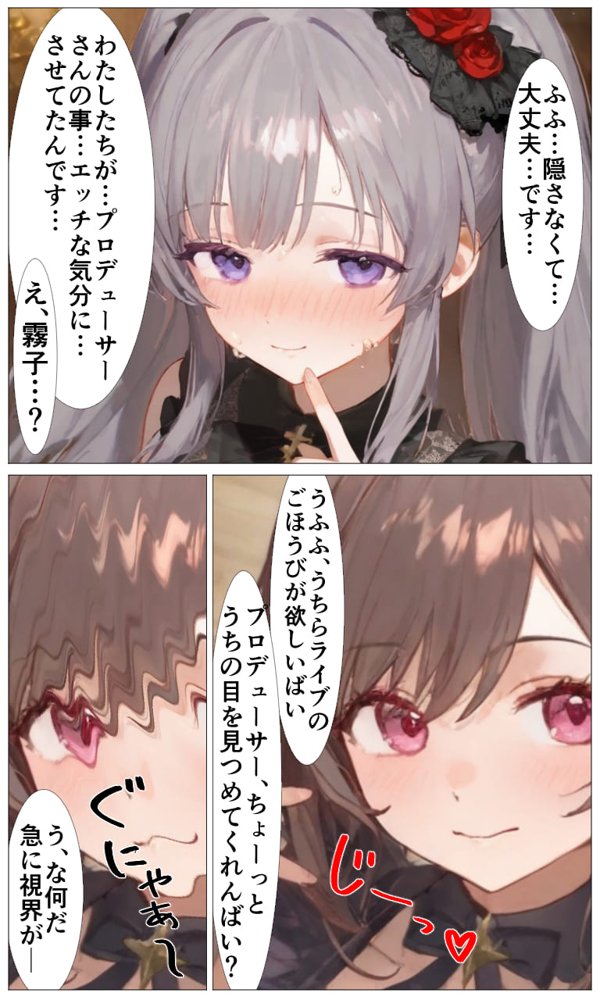 サキュバス×アンティーカ  〜愛と欲望の楽園〜【ぴんちょん亭】 hitomi無料エロ漫画（同人誌）サンプル画像015