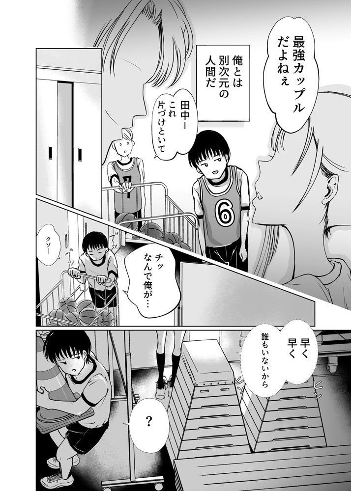 巨乳で処女のお嬢様ハイスぺ彼氏持ちなのにチビ童貞の巨根に堕ちる【梅田イコ】 hitomi無料エロ漫画（同人誌）サンプル画像004