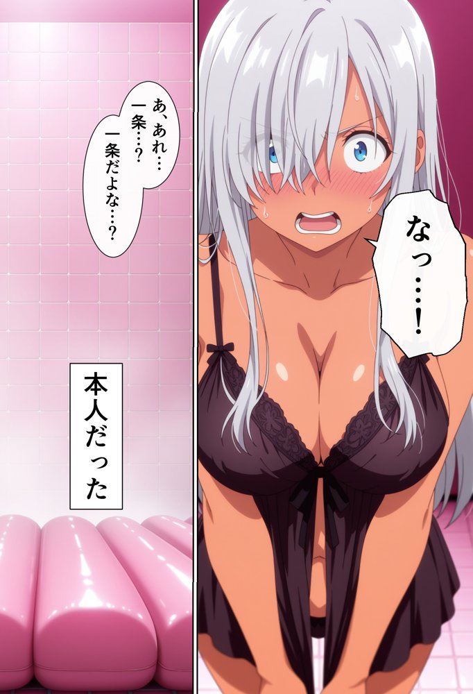 風俗行ったら教え子のギャルが出てきたからオナホにしてやったw【御殿の湯】 hitomi無料エロ漫画（同人誌）サンプル画像010