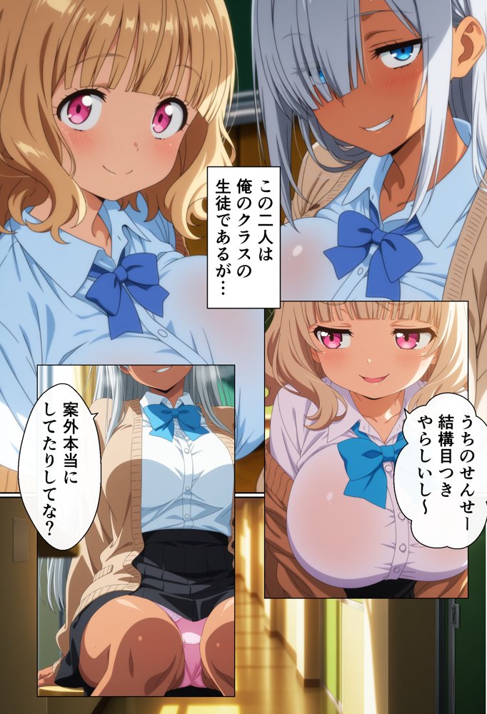 風俗行ったら教え子のギャルが出てきたからオナホにしてやったw【御殿の湯】 hitomi無料エロ漫画（同人誌）サンプル画像004