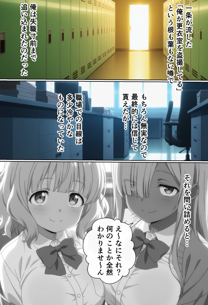 風俗行ったら教え子のギャルが出てきたからオナホにしてやったw【御殿の湯】 hitomi無料エロ漫画（同人誌）サンプル画像005