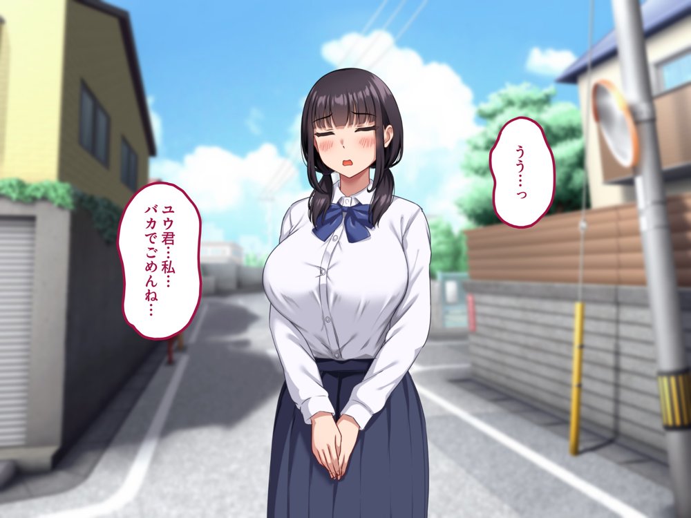 【早期購入セール20％OFF】気弱で俺にだけ懐いていた幼馴染が、知らぬ間に寝取られていた【ナタリーアップ】 hitomi無料エロ漫画（同人誌）サンプル画像005