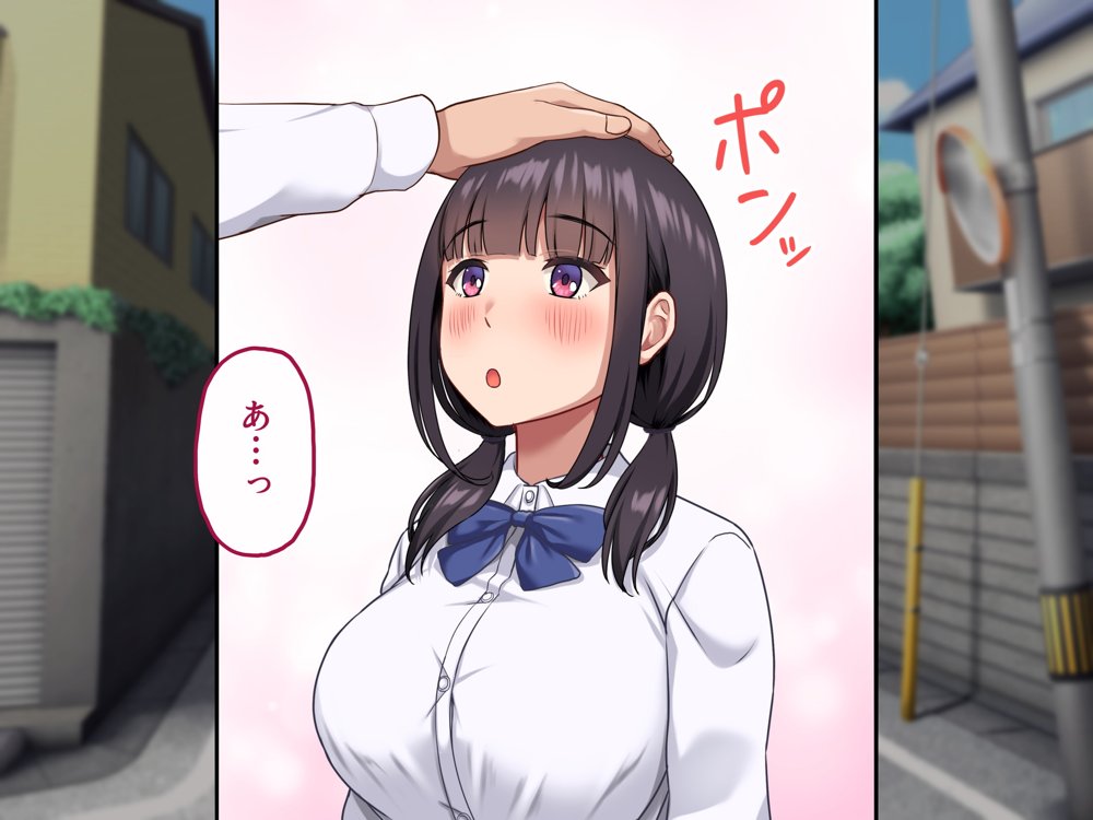 【早期購入セール20％OFF】気弱で俺にだけ懐いていた幼馴染が、知らぬ間に寝取られていた【ナタリーアップ】 hitomi無料エロ漫画（同人誌）サンプル画像006