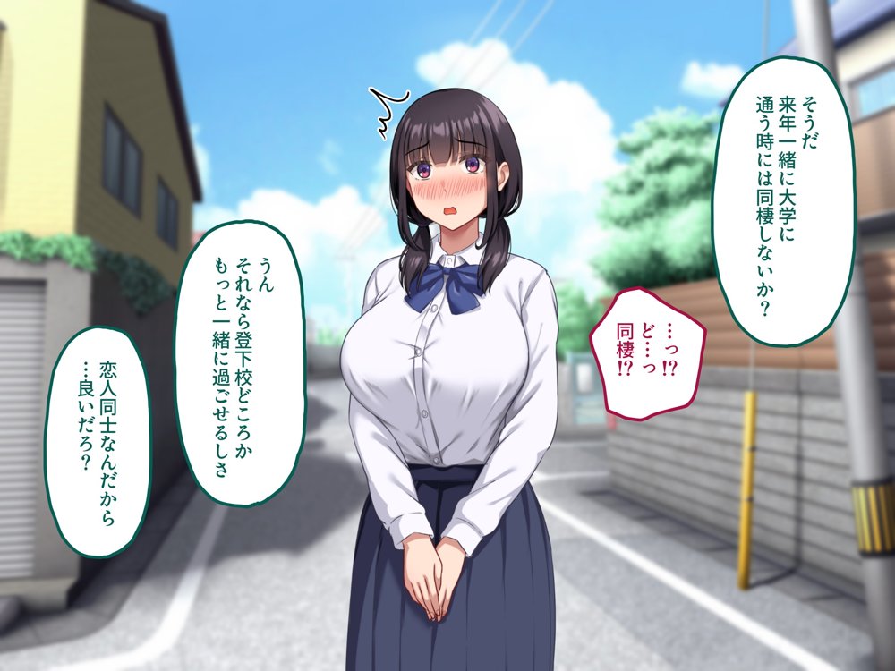 【早期購入セール20％OFF】気弱で俺にだけ懐いていた幼馴染が、知らぬ間に寝取られていた【ナタリーアップ】 hitomi無料エロ漫画（同人誌）サンプル画像009