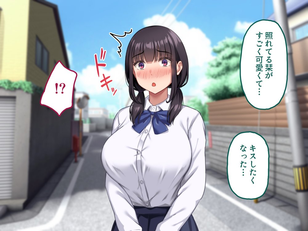 【早期購入セール20％OFF】気弱で俺にだけ懐いていた幼馴染が、知らぬ間に寝取られていた【ナタリーアップ】 hitomi無料エロ漫画（同人誌）サンプル画像012