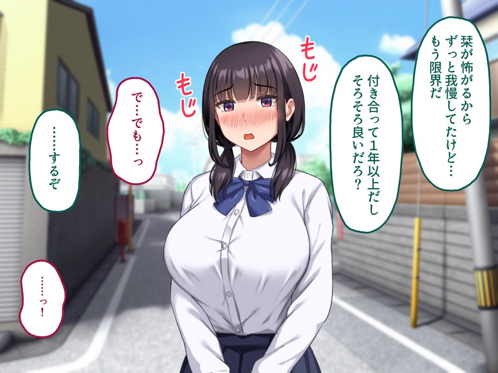 【早期購入セール20％OFF】気弱で俺にだけ懐いていた幼馴染が、知らぬ間に寝取られていた【ナタリーアップ】 hitomi無料エロ漫画（同人誌）サンプル画像013