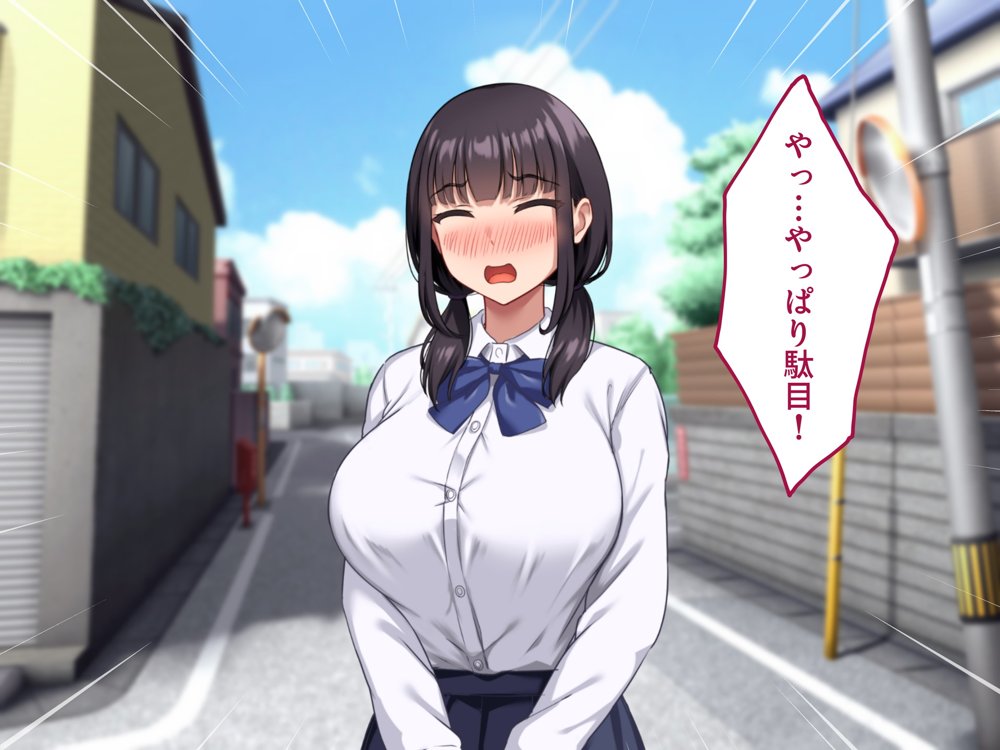 【早期購入セール20％OFF】気弱で俺にだけ懐いていた幼馴染が、知らぬ間に寝取られていた【ナタリーアップ】 hitomi無料エロ漫画（同人誌）サンプル画像014