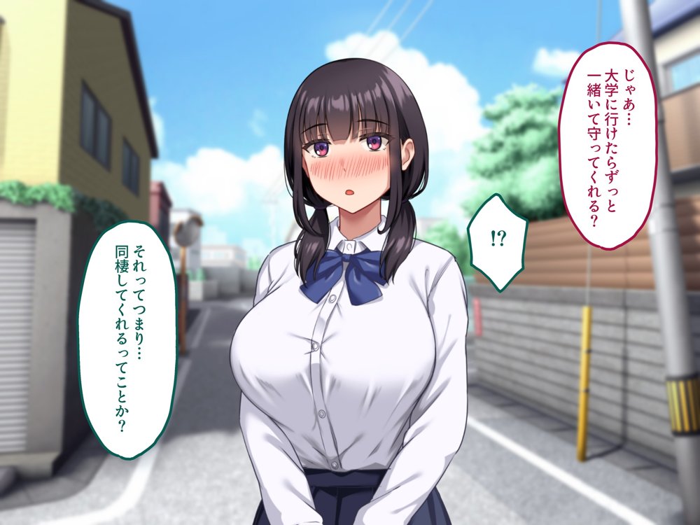 【早期購入セール20％OFF】気弱で俺にだけ懐いていた幼馴染が、知らぬ間に寝取られていた【ナタリーアップ】 hitomi無料エロ漫画（同人誌）サンプル画像016