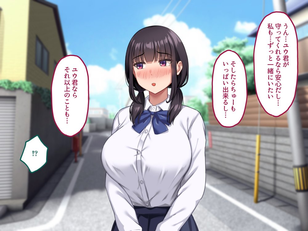 【早期購入セール20％OFF】気弱で俺にだけ懐いていた幼馴染が、知らぬ間に寝取られていた【ナタリーアップ】 hitomi無料エロ漫画（同人誌）サンプル画像017