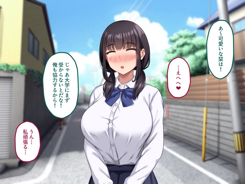 【早期購入セール20％OFF】気弱で俺にだけ懐いていた幼馴染が、知らぬ間に寝取られていた【ナタリーアップ】 hitomi無料エロ漫画（同人誌）サンプル画像018