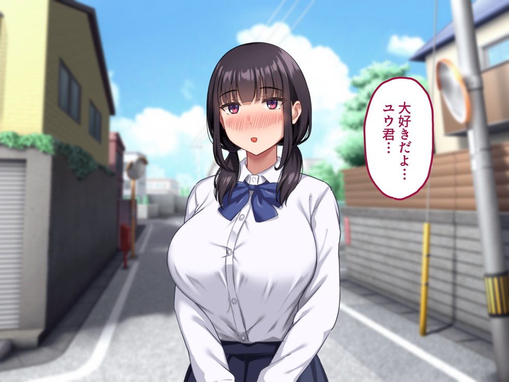 【早期購入セール20％OFF】気弱で俺にだけ懐いていた幼馴染が、知らぬ間に寝取られていた【ナタリーアップ】 hitomi無料エロ漫画（同人誌）サンプル画像019