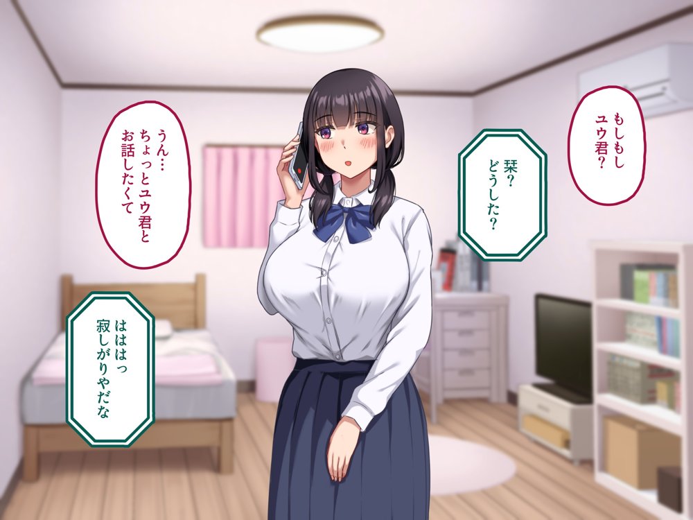 【早期購入セール20％OFF】気弱で俺にだけ懐いていた幼馴染が、知らぬ間に寝取られていた【ナタリーアップ】 hitomi無料エロ漫画（同人誌）サンプル画像021