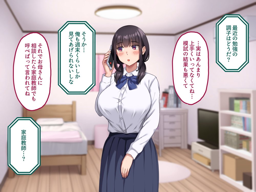 【早期購入セール20％OFF】気弱で俺にだけ懐いていた幼馴染が、知らぬ間に寝取られていた【ナタリーアップ】 hitomi無料エロ漫画（同人誌）サンプル画像022