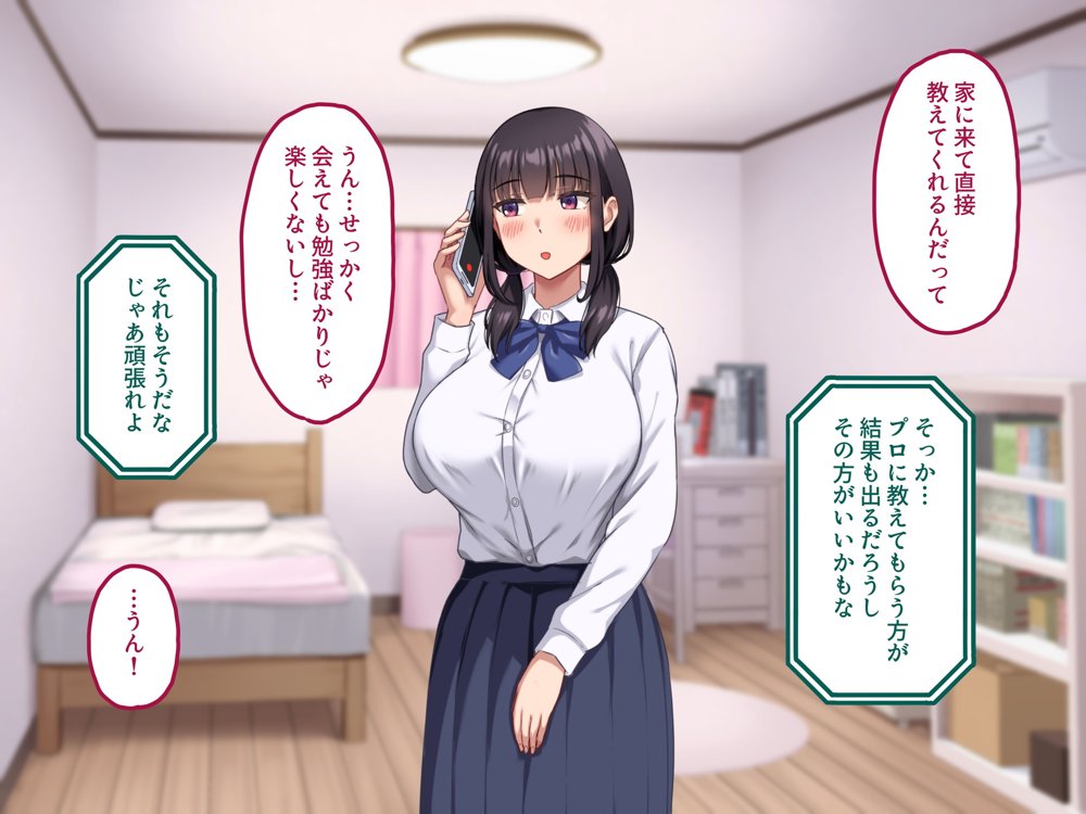 【早期購入セール20％OFF】気弱で俺にだけ懐いていた幼馴染が、知らぬ間に寝取られていた【ナタリーアップ】 hitomi無料エロ漫画（同人誌）サンプル画像023