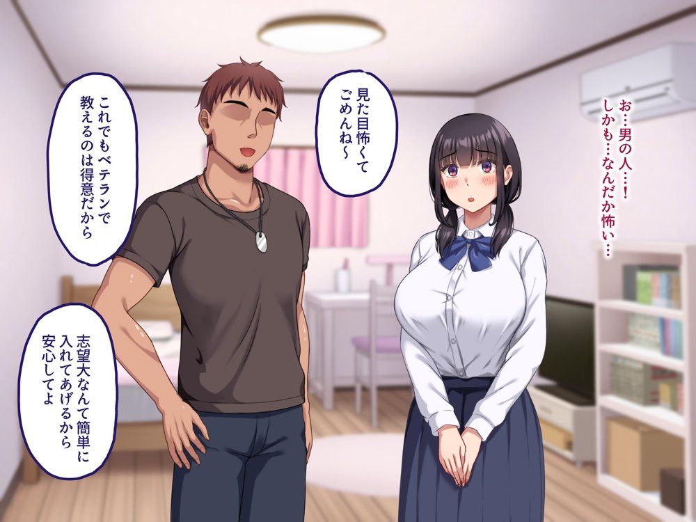 【早期購入セール20％OFF】気弱で俺にだけ懐いていた幼馴染が、知らぬ間に寝取られていた【ナタリーアップ】 hitomi無料エロ漫画（同人誌）サンプル画像026