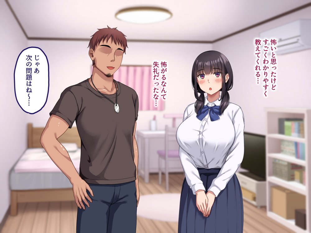 【早期購入セール20％OFF】気弱で俺にだけ懐いていた幼馴染が、知らぬ間に寝取られていた【ナタリーアップ】 hitomi無料エロ漫画（同人誌）サンプル画像029