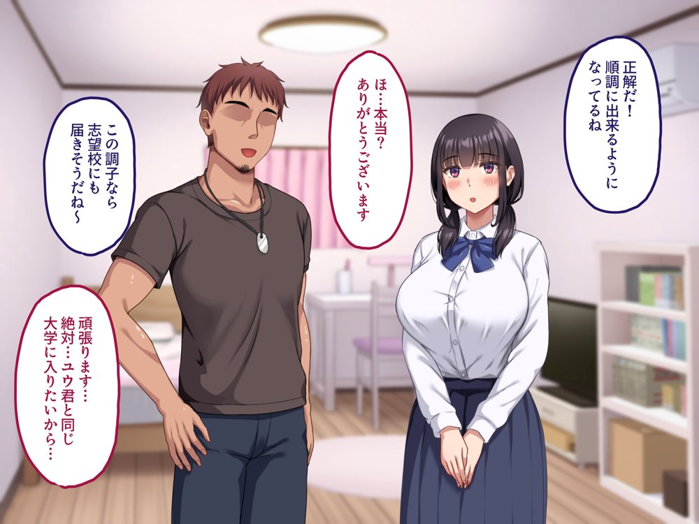 【早期購入セール20％OFF】気弱で俺にだけ懐いていた幼馴染が、知らぬ間に寝取られていた【ナタリーアップ】 hitomi無料エロ漫画（同人誌）サンプル画像033
