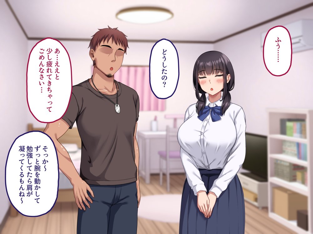 【早期購入セール20％OFF】気弱で俺にだけ懐いていた幼馴染が、知らぬ間に寝取られていた【ナタリーアップ】 hitomi無料エロ漫画（同人誌）サンプル画像034