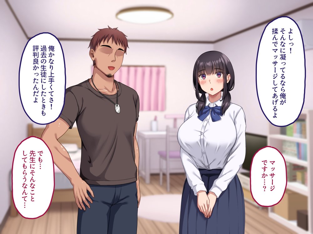【早期購入セール20％OFF】気弱で俺にだけ懐いていた幼馴染が、知らぬ間に寝取られていた【ナタリーアップ】 hitomi無料エロ漫画（同人誌）サンプル画像035