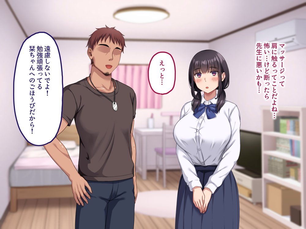 【早期購入セール20％OFF】気弱で俺にだけ懐いていた幼馴染が、知らぬ間に寝取られていた【ナタリーアップ】 hitomi無料エロ漫画（同人誌）サンプル画像036