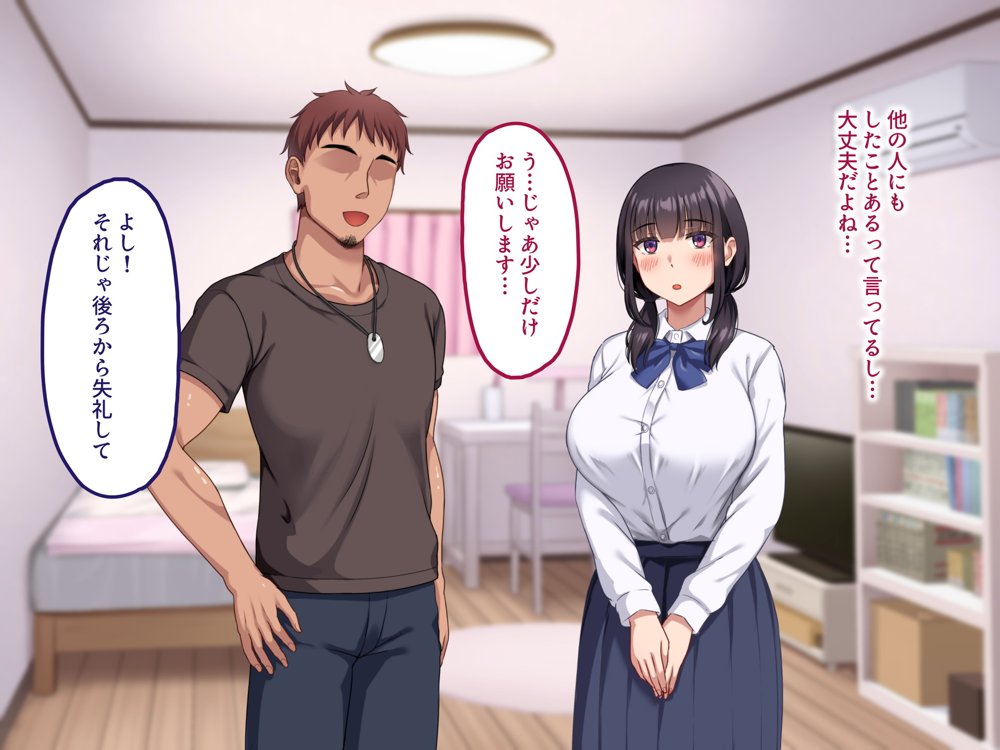 【早期購入セール20％OFF】気弱で俺にだけ懐いていた幼馴染が、知らぬ間に寝取られていた【ナタリーアップ】 hitomi無料エロ漫画（同人誌）サンプル画像037