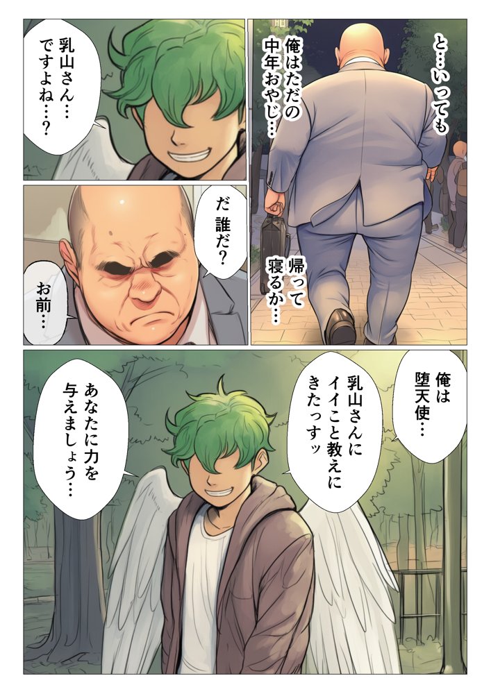 寝取られハ◯スクールH×S 犯●れたオカルト研究部【サークル休館日】 hitomi無料エロ漫画（同人誌）サンプル画像005