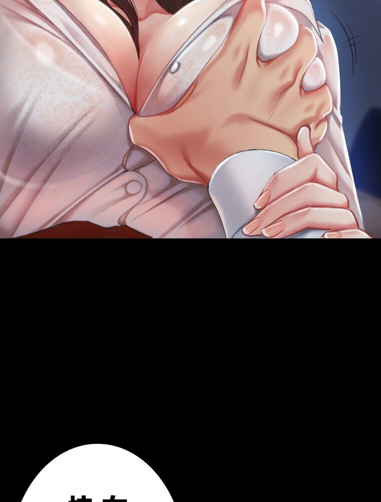 代理贖罪 -俺はアイツの母親に制裁する-【完全版】 3話
