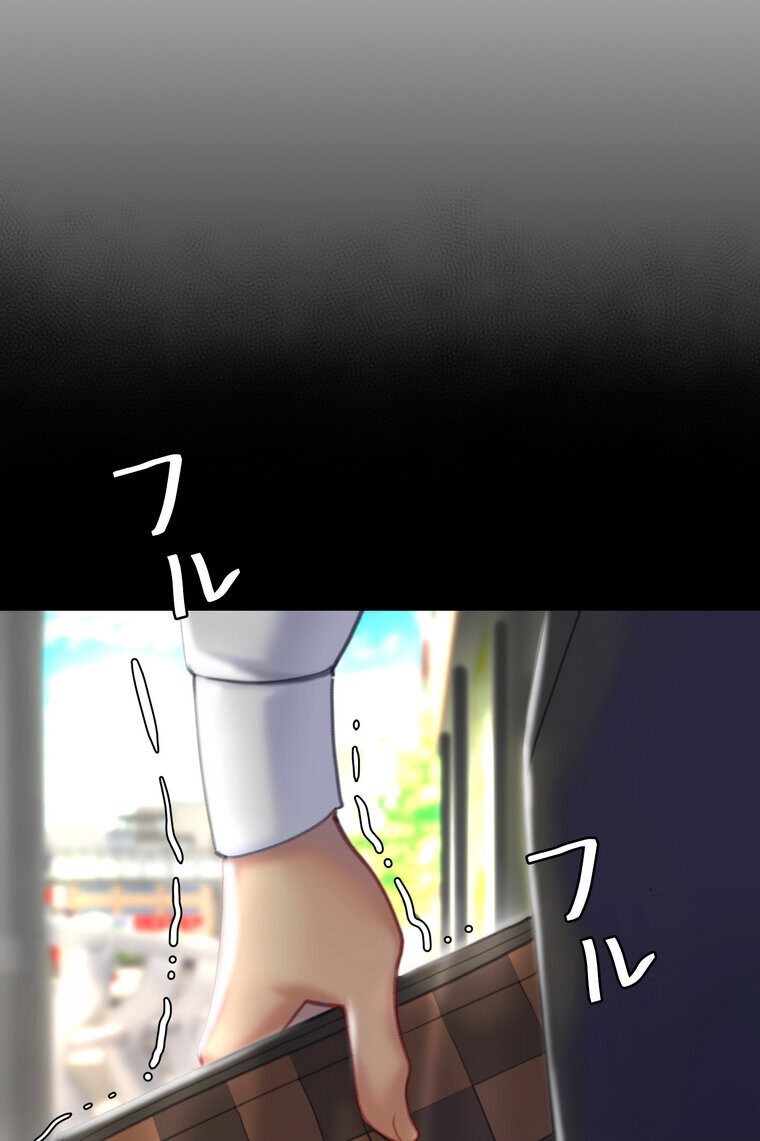代理贖罪 -俺はアイツの母親に制裁する-【完全版】 3話