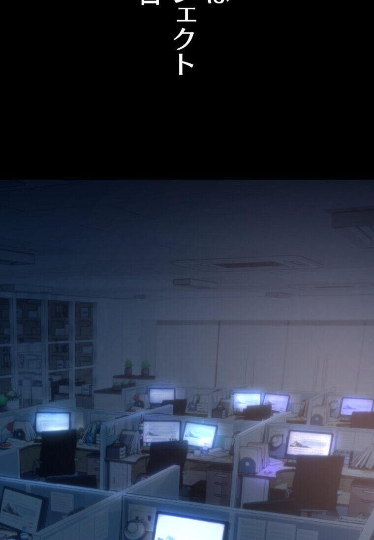 代理贖罪 -俺はアイツの母親に制裁する-【完全版】 3話