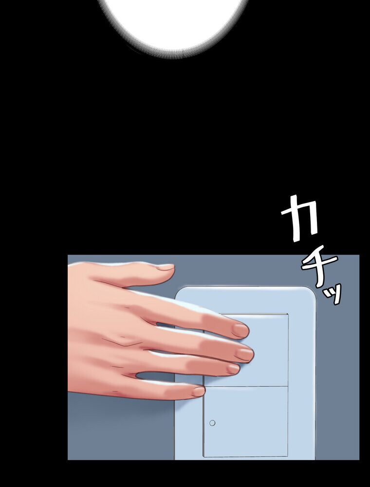 代理贖罪 -俺はアイツの母親に制裁する-【完全版】 3話