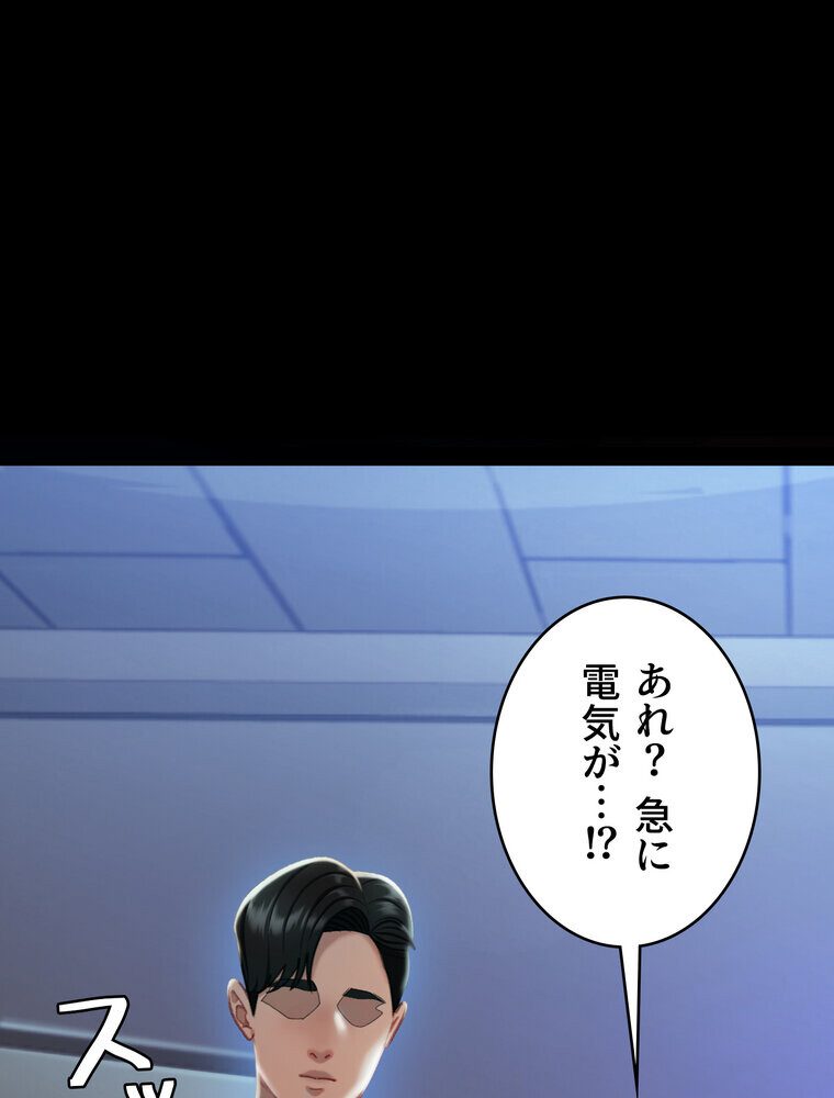 代理贖罪 -俺はアイツの母親に制裁する-【完全版】 3話