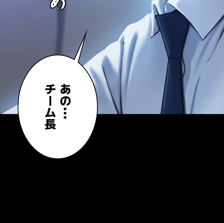 代理贖罪 -俺はアイツの母親に制裁する-【完全版】 3話