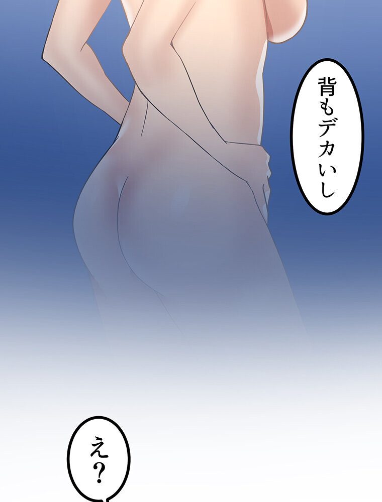 真・上京シェアハウス〜彼女と幼馴染と知らない奴〜（3）