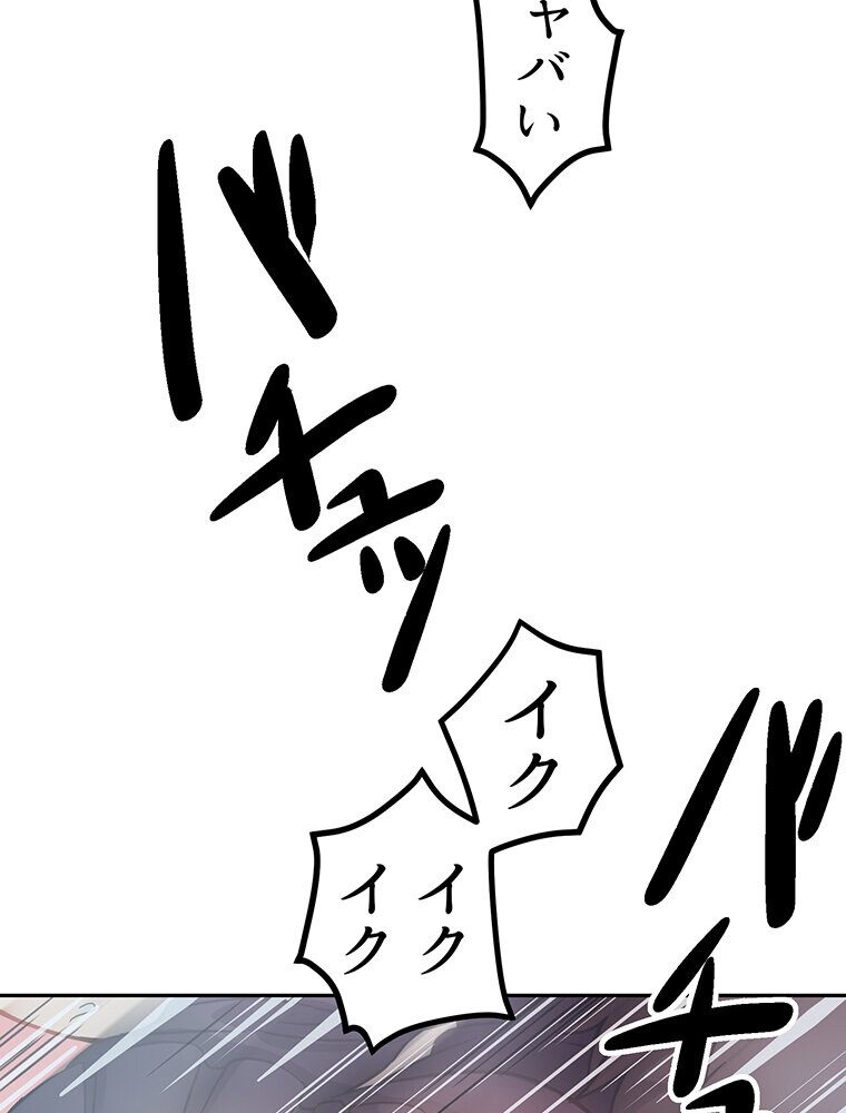 真・上京シェアハウス〜彼女と幼馴染と知らない奴〜（2）
