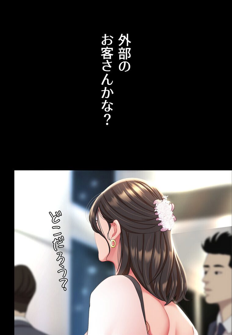 代理贖罪 -俺はアイツの母親に制裁する-【完全版】 2話