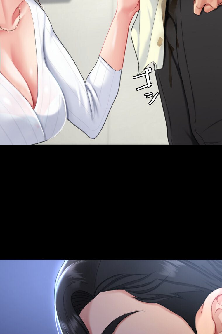 代理贖罪 -俺はアイツの母親に制裁する-【完全版】 2話
