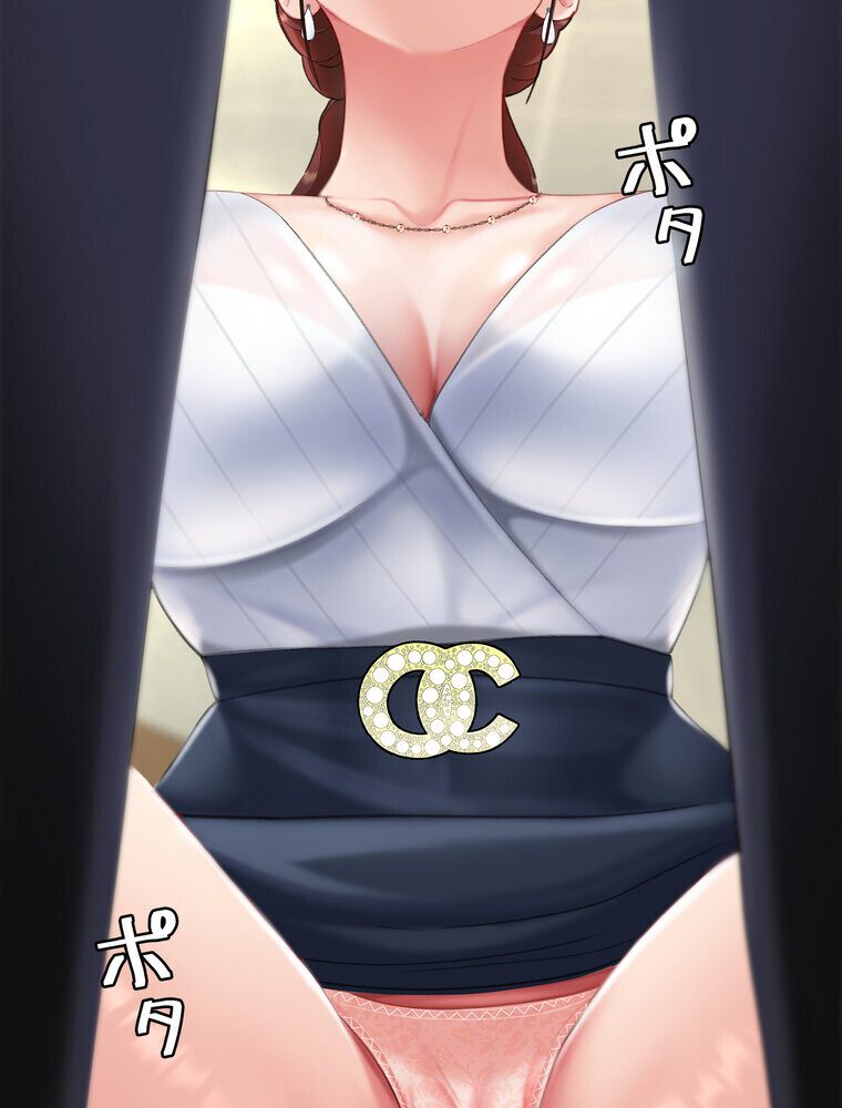 代理贖罪 -俺はアイツの母親に制裁する-【完全版】 2話