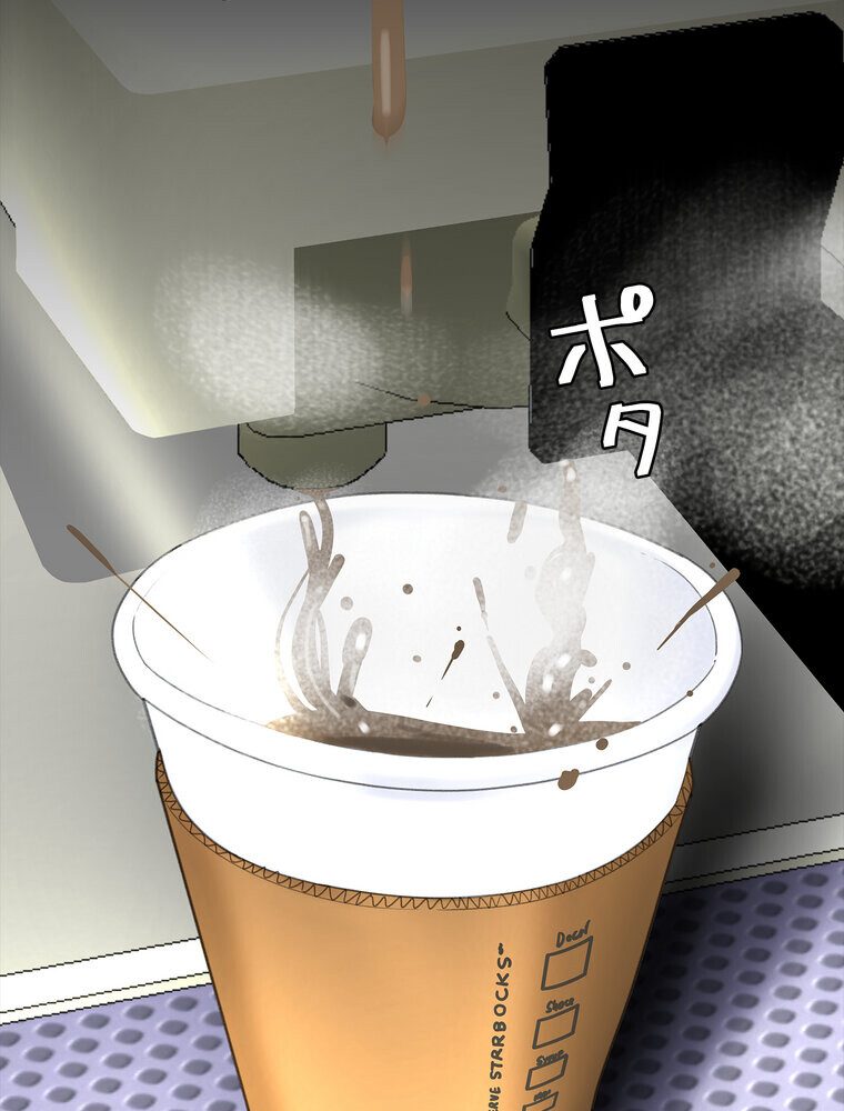 代理贖罪 -俺はアイツの母親に制裁する-【完全版】 2話