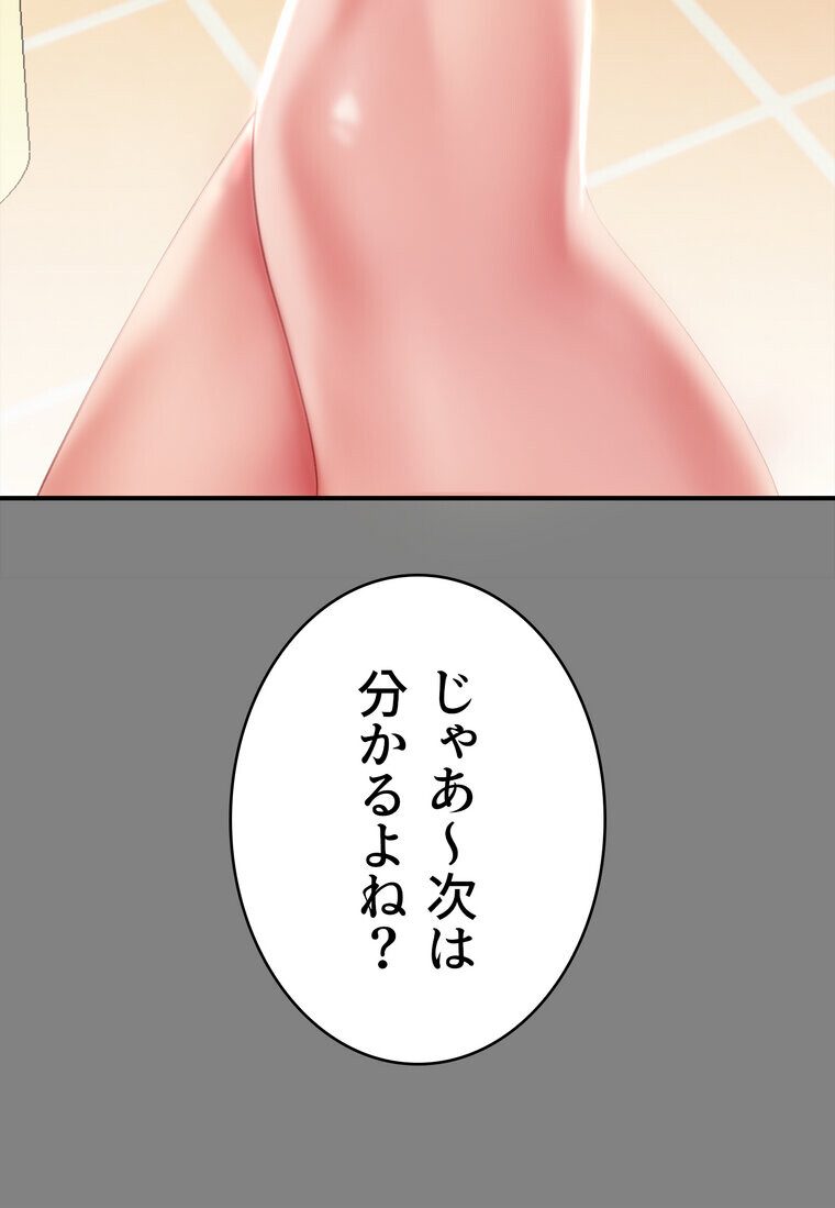 代理贖罪 -俺はアイツの母親に制裁する-【完全版】 2話