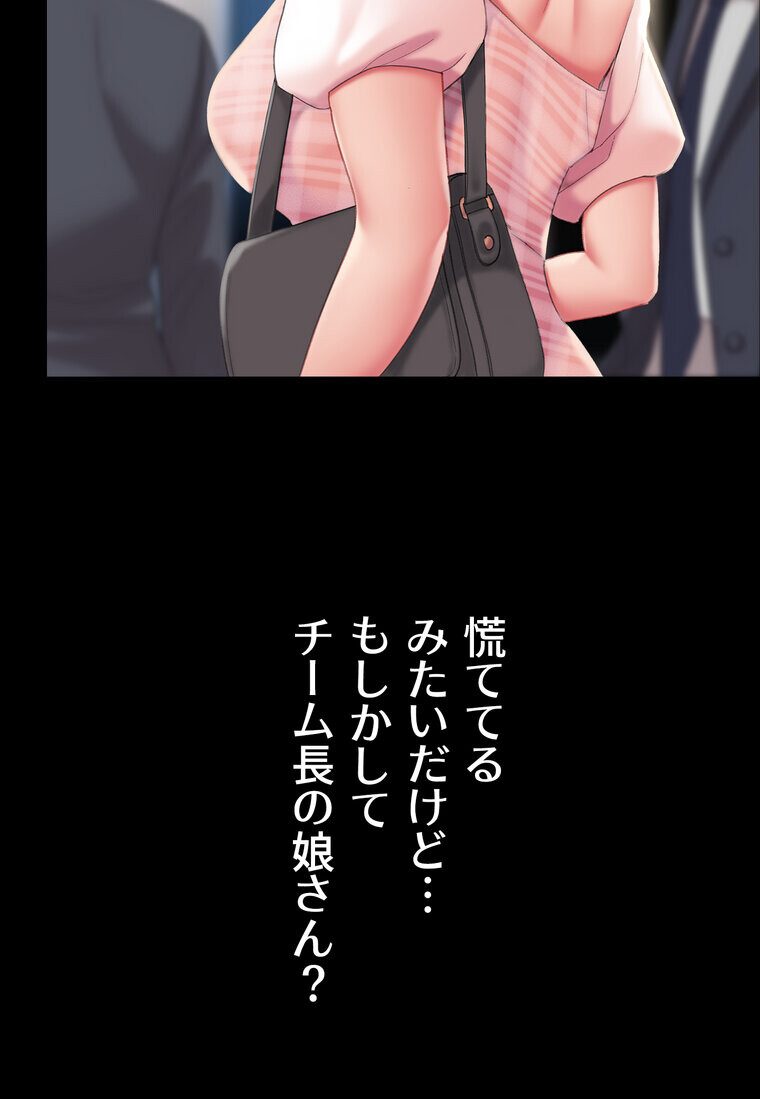 代理贖罪 -俺はアイツの母親に制裁する-【完全版】 2話