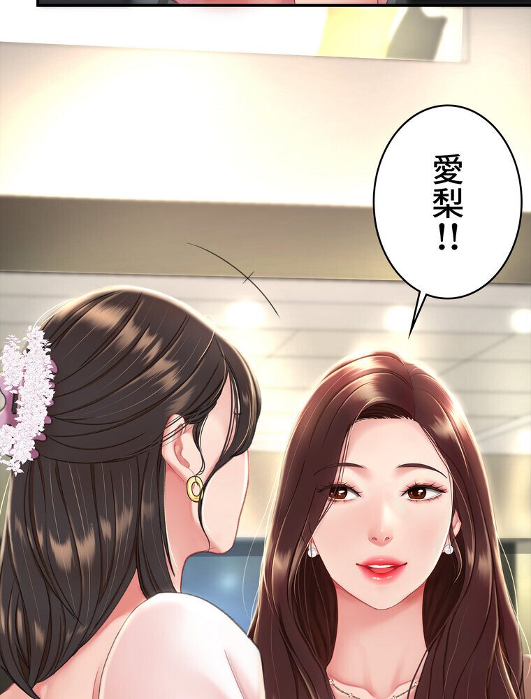 代理贖罪 -俺はアイツの母親に制裁する-【完全版】 2話
