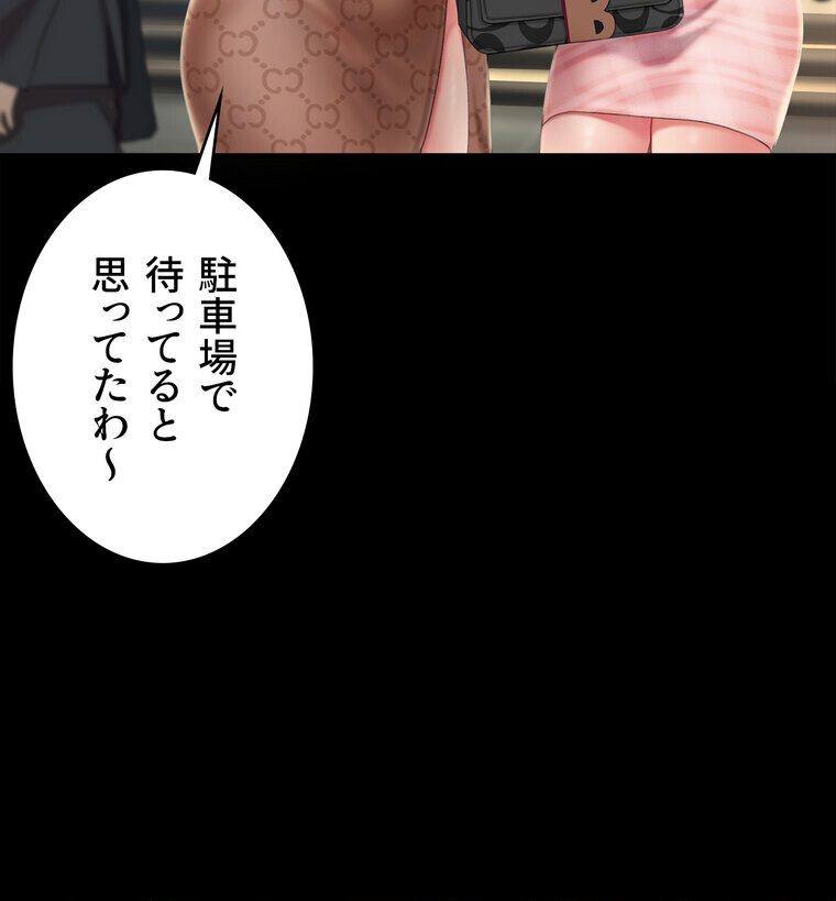 代理贖罪 -俺はアイツの母親に制裁する-【完全版】 2話