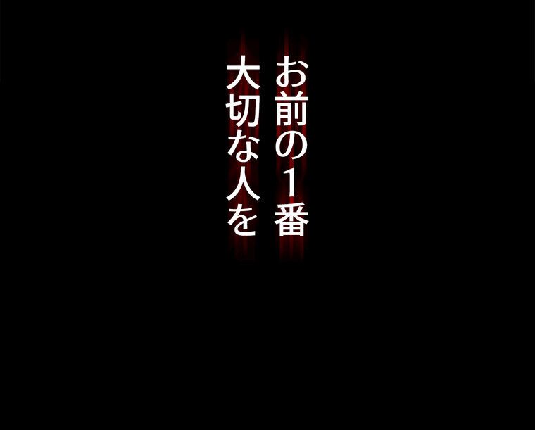 代理贖罪 -俺はアイツの母親に制裁する-【完全版】 2話