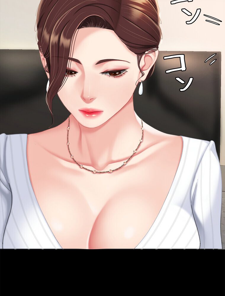 代理贖罪 -俺はアイツの母親に制裁する-【完全版】 2話