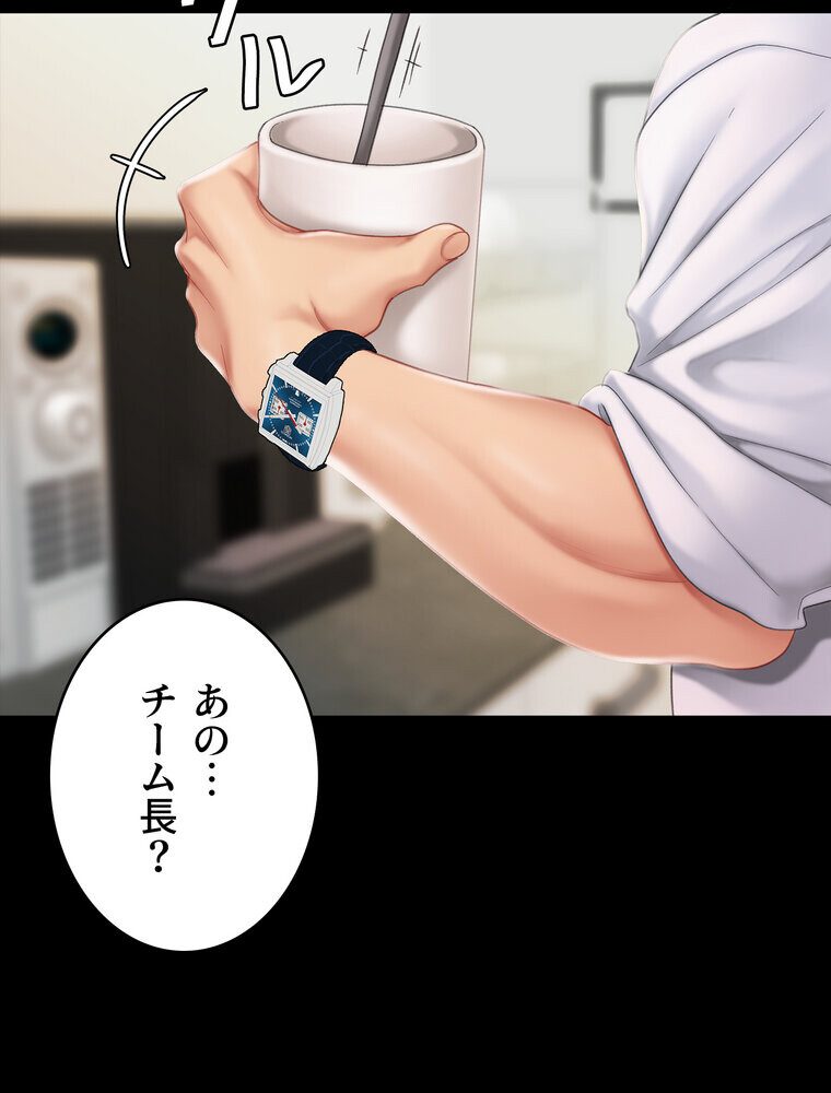 代理贖罪 -俺はアイツの母親に制裁する-【完全版】 2話