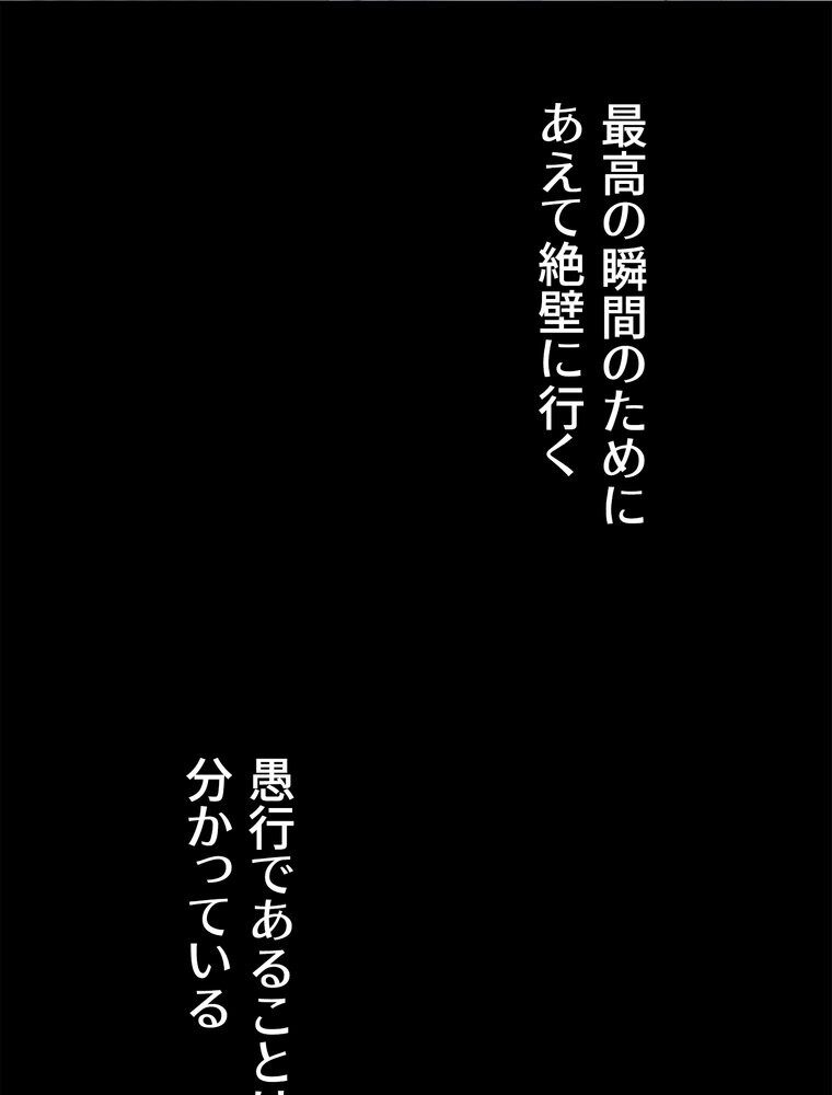 代理贖罪 -俺はアイツの母親に制裁する-【完全版】 2話
